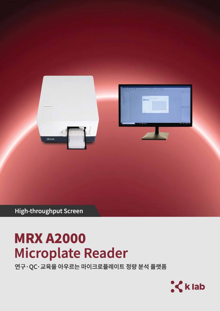 MRX_Catalogue_ko_v1.1
