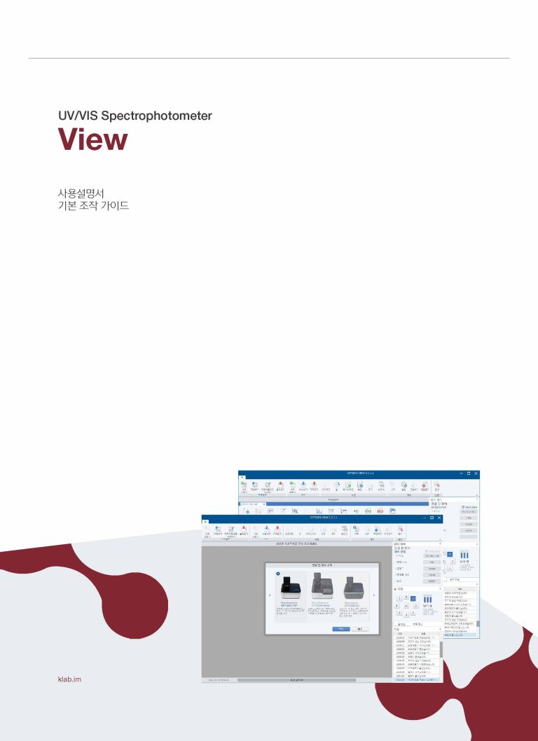 View(only_Alpha)_Manual_ko_v1.0