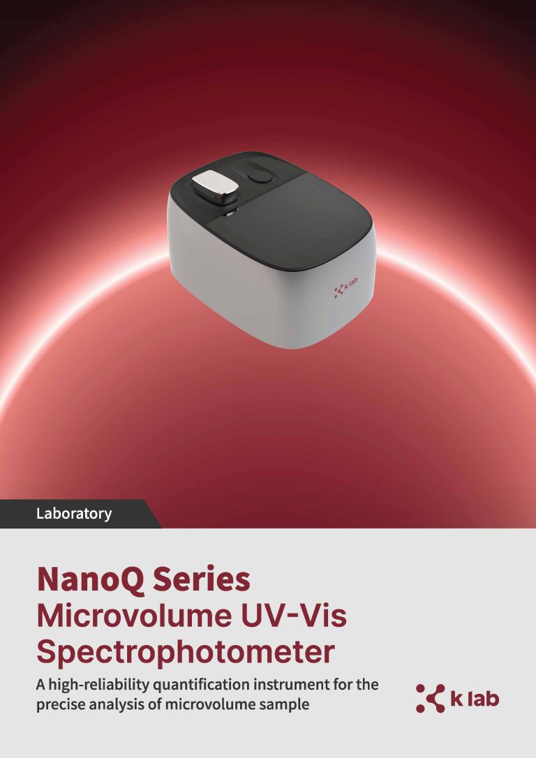 NanoQ_Catalogue_en_v1.0